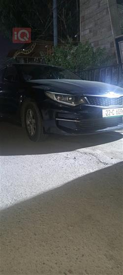 کیا ئۆپتیما